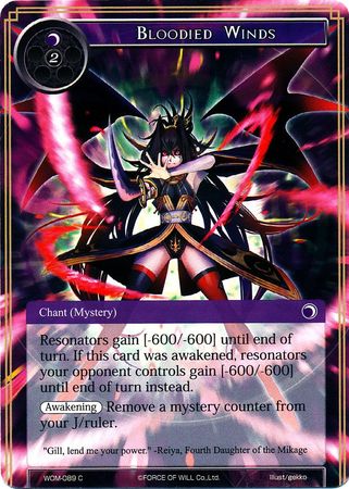 Bloodied Winds WOM 089 Common Force of Will Winds of the Ominous Moon Singles Bloodied Winds WOM 089 Common Force of Will Winds of the Ominous Moon Singles