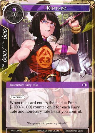 Kintaro WOM 095 Rare Force of Will Winds of the Ominous Moon Singles Kintaro WOM 095 Rare Force of Will Winds of the Ominous Moon Singles