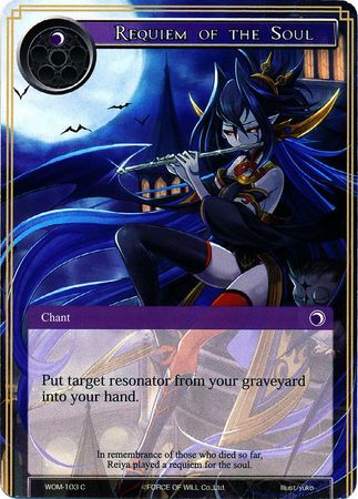 Requiem of the Soul WOM 103 Common Force of Will Winds of the Ominous Moon Singles Requiem of the Soul WOM 103 Common Force of Will Winds of the Ominous Moon Singles