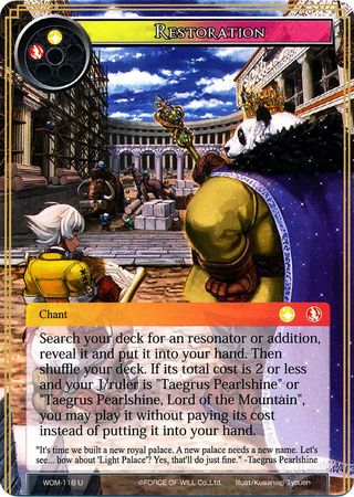 Restoration WOM 116 Uncommon Force of Will Winds of the Ominous Moon Singles Restoration WOM 116 Uncommon Force of Will Winds of the Ominous Moon Singles