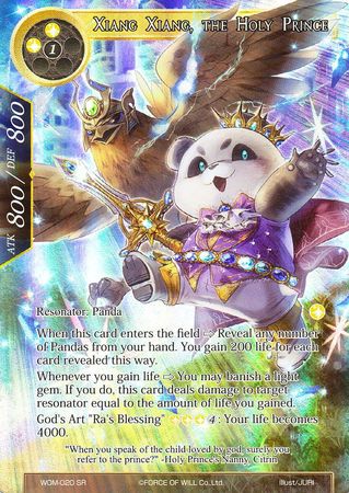 Xiang Xiang the Holy Prince WOM 020 Super Rare Full Art Force of Will Winds of the Ominous Moon Singles Xiang Xiang the Holy Prince WOM 020 Super Rare Full Art Force of Will Winds of the Ominous Moon Singles