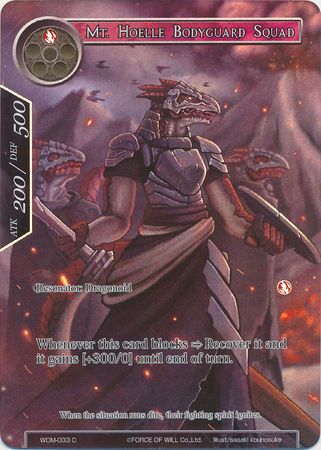 Mt Hoelle Bodyguard Squad WOM 033 Common Full Art Force of Will Winds of the Ominous Moon Singles Mt Hoelle Bodyguard Squad WOM 033 Common Full Art Force of Will Winds of the Ominous Moon Singles