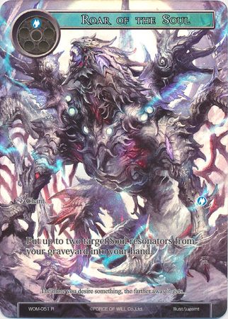 Roar of the Soul WOM 051 Rare Full Art Force of Will Winds of the Ominous Moon Singles Roar of the Soul WOM 051 Rare Full Art Force of Will Winds of the Ominous Moon Singles