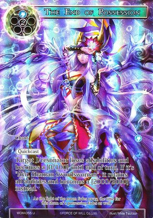The End of Possession WOM 055 Uncommon Full Art The End of Possession WOM 055 Uncommon Full Art