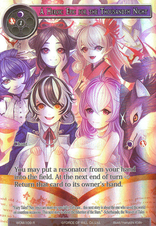 A Heroic Epic for the Thousandth Night WOM 109 Rare Full Art A Heroic Epic for the Thousandth Night WOM 109 Rare Full Art