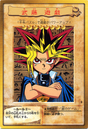 1st Tea Gardner #6 Authentic Bandai Pre-Konami 1999 Original YuGiOh OCG Card