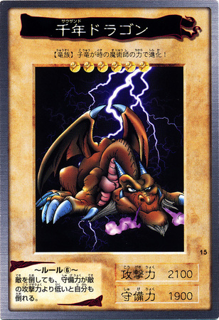 Thousand Dragon 15 Common Thousand Dragon 15 Common