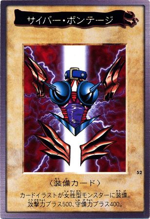 Common Unlimited Edition STOR-EN090 yugioh 1X NM Cyber Shield