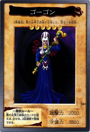 Gorgon 101 Common Gorgon 101 Common