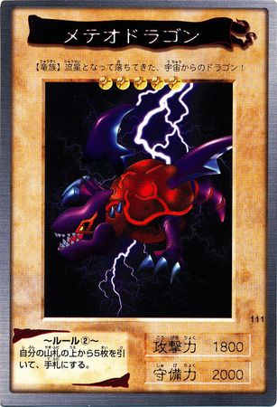 Meteor Dragon 111 Common Meteor Dragon 111 Common