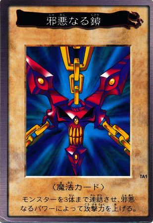 Original YuGiOh OCG Card 1st Curse Of Dragon #12 Authentic Bandai Pre-Konami
