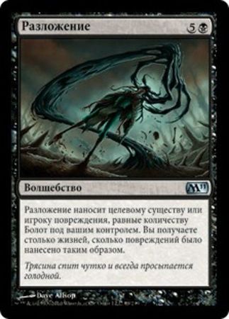 Russian Corrupt 89 249 Magic 2011 Russian Singles Russian Corrupt 89 249 Magic 2011 Russian Singles