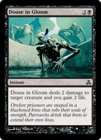 Douse in Gloom Guildpact Singles Douse in Gloom Guildpact Singles
