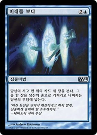 Korean Glimpse the Future 58 249 Magic 2014 Korean Singles Korean Glimpse the Future 58 249 Magic 2014 Korean Singles