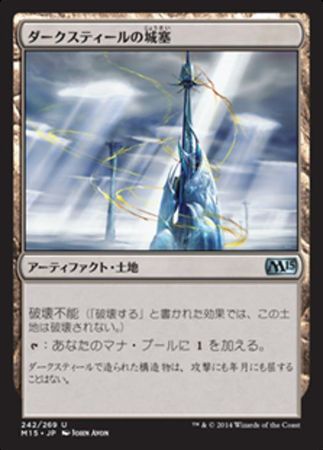 Japanese Darksteel Citadel 242 269 Magic 2015 Japanese Singles Japanese Darksteel Citadel 242 269 Magic 2015 Japanese Singles