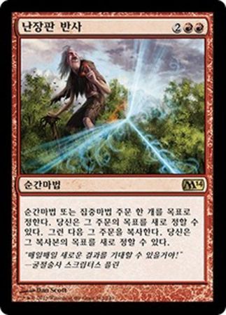 Korean Wild Ricochet 162 249 Korean Wild Ricochet 162 249