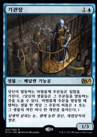 Korean Chief Engineer 47 269 Magic 2015 Korean Singles Korean Chief Engineer 47 269 Magic 2015 Korean Singles
