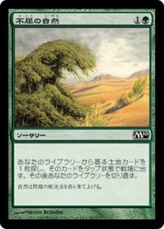 Japanese Rampant Growth 201 249 Japanese Rampant Growth 201 249