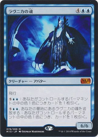 Japanese Soul of Ravnica 78 269 Magic 2015 Japanese Singles Japanese Soul of Ravnica 78 269 Magic 2015 Japanese Singles