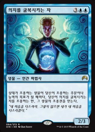 Korean Willbreaker 84 272 Korean Willbreaker 84 272