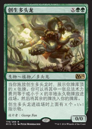 Chinese Genesis Hydra 176 269 Magic 2015 Chinese Singles Chinese Genesis Hydra 176 269 Magic 2015 Chinese Singles