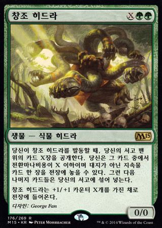 Korean Genesis Hydra 176 269 Magic 2015 Korean Singles Korean Genesis Hydra 176 269 Magic 2015 Korean Singles