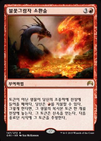 Korean Flameshadow Conjuring 147 272 Korean Flameshadow Conjuring 147 272
