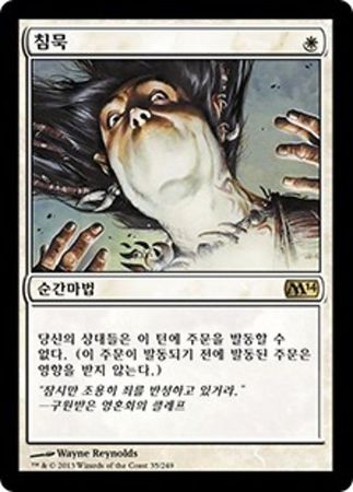 Korean Silence 35 249 Magic 2014 Korean Singles Korean Silence 35 249 Magic 2014 Korean Singles