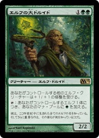 Japanese Elvish Archdruid 168 249 Magic 2013 Japanese Singles Japanese Elvish Archdruid 168 249 Magic 2013 Japanese Singles