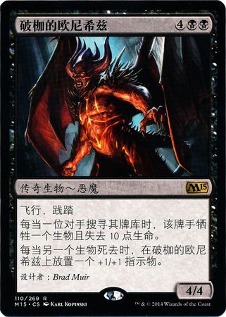 Chinese Ob Nixilis Unshackled 110 269 Magic 2015 Chinese Singles Chinese Ob Nixilis Unshackled 110 269 Magic 2015 Chinese Singles