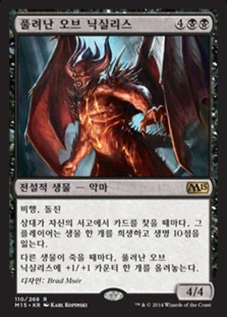 Korean Ob Nixilis Unshackled 110 269 Magic 2015 Korean Singles Korean Ob Nixilis Unshackled 110 269 Magic 2015 Korean Singles