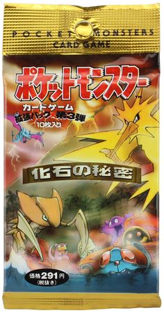 Japanese Fossil Booster Pack (Pokemon) | TrollAndToad