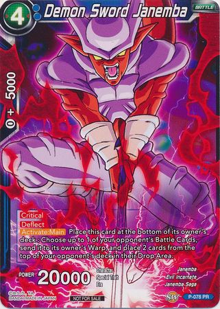 Demon Sword Janemba P 078 Non Foil Promo Dragon Ball Super Tournament Promos Demon Sword Janemba P 078 Non Foil Promo Dragon Ball Super Tournament Promos