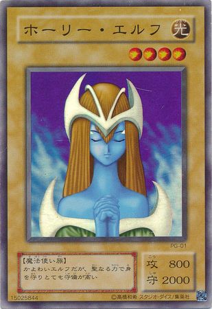 Mystical Elf Yugioh Card Genuine Yu-Gi-Oh Trading Card