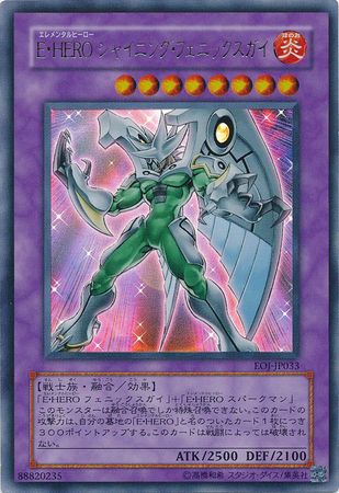 Near Mint Enforcer Knight Yugioh Card Request Elemental Hero Core