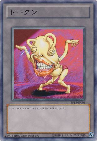 Yellow Ojama Token TP13 JP004 Token Japanese Yugioh Cards Yellow Ojama Token TP13 JP004 Token Japanese Yugioh Cards