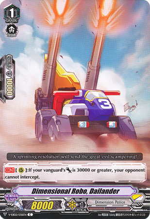 Dimensional Robo Dailander V EB02 036 Common C Dimensional Robo Dailander V EB02 036 Common C