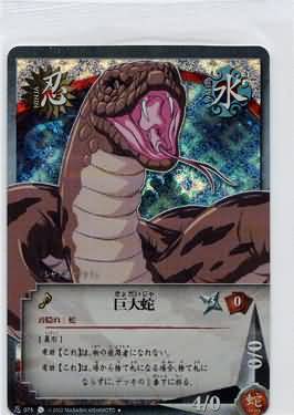 Giant Snake Monstrosity N 075 Promo Giant Snake Monstrosity N 075 Promo