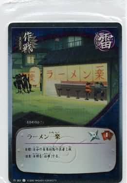 Ichiraku Noodle Shop M 001 Promo Naruto CCG Promos Ichiraku Noodle Shop M 001 Promo Naruto CCG Promos