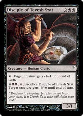 Disciple of Tevesh Szat Coldsnap Singles Disciple of Tevesh Szat Coldsnap Singles