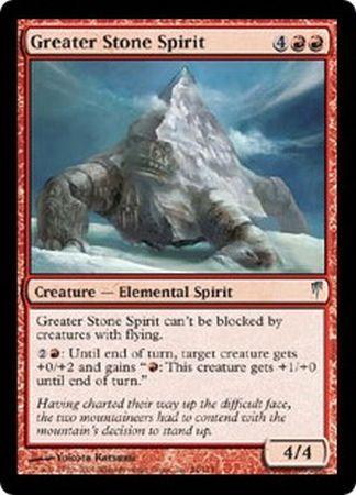 Greater Stone Spirit Coldsnap Singles Greater Stone Spirit Coldsnap Singles