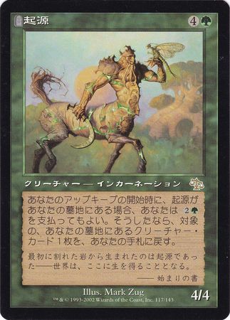 Japanese Genesis 117 143 Judgment Japanese Singles Japanese Genesis 117 143 Judgment Japanese Singles