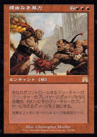 Crowd Favorites Foil Magic MTG Onslaught
