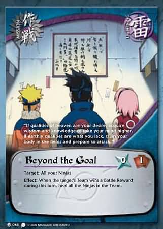 Beyond the Goal M 068 Common Naruto Coils of the Snake Beyond the Goal M 068 Common Naruto Coils of the Snake