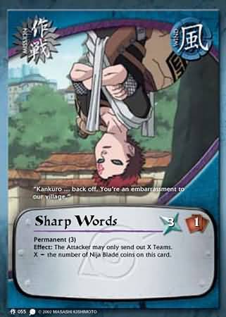 Sharp Words M 055 Common Naruto Coils of the Snake Sharp Words M 055 Common Naruto Coils of the Snake