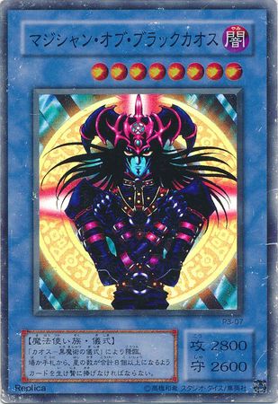 SR08-JP015 Japanese Dark Magician of Chaos Yugioh Common
