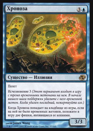 Russian Chronozoa 37 165 Planar Chaos Russian Singles Russian Chronozoa 37 165 Planar Chaos Russian Singles