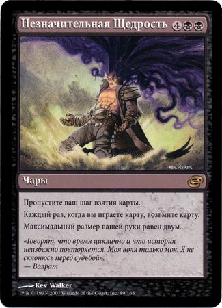 Russian Null Profusion 89 165 Planar Chaos Russian Singles Russian Null Profusion 89 165 Planar Chaos Russian Singles