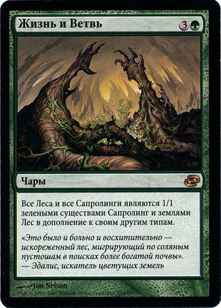 Russian Life and Limb 133 165 Planar Chaos Russian Singles Russian Life and Limb 133 165 Planar Chaos Russian Singles