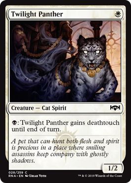 Twilight Panther 028 259 Ravnica Allegiance Singles Twilight Panther 028 259 Ravnica Allegiance Singles
